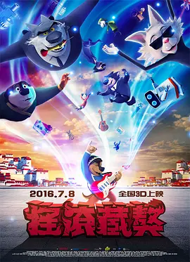 校花坐公交车被挺进h